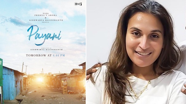 ரஜினி, மோகன்லால், அல்லு அர்ஜுன்