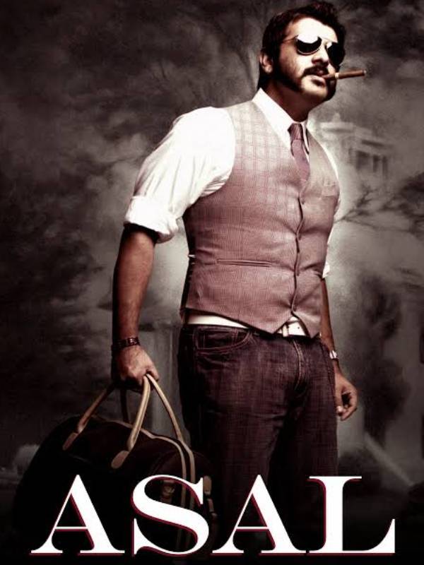 அசல் போலவே வலிமையும்