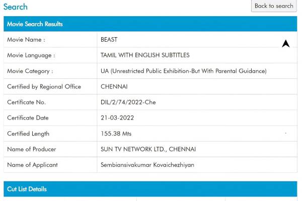 திக்குமுக்காடிய இணையம்