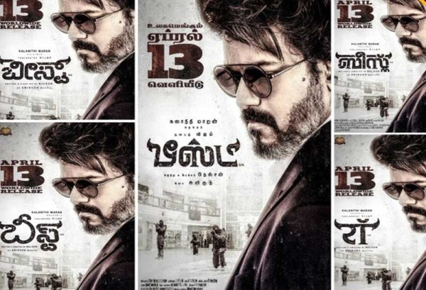 5 மொழிகளில் பீஸ்ட் ரிலீஸ்