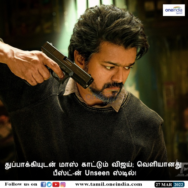 ரிலீசிற்கு முன்பே அன்சீன் ஸ்டில்சா