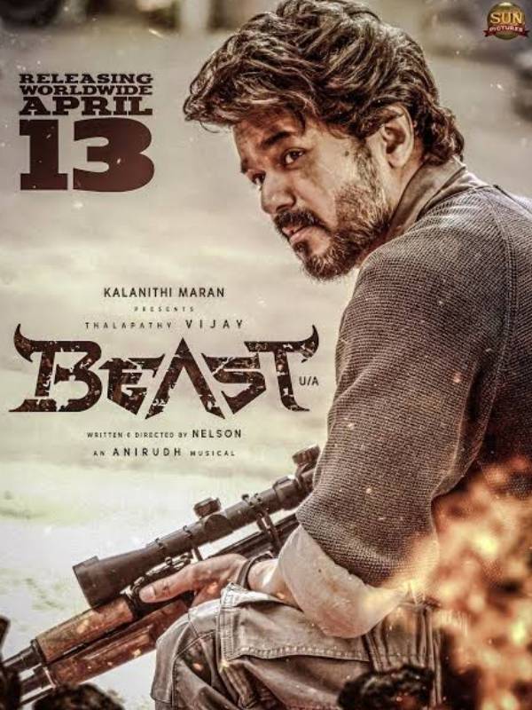 ஏப்ரல் 13-ஆம் தேதி ரிலீஸ் 