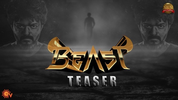 பீஸ்ட் டீசர் எப்போ