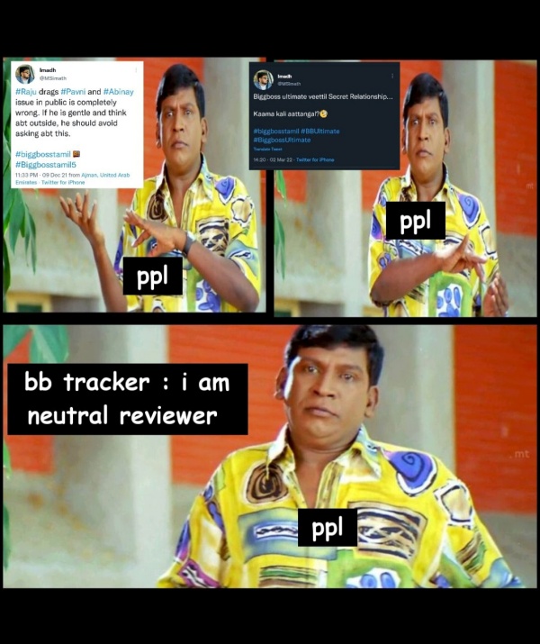 சீக்ரெட் ரிலேஷன்ஷிப்