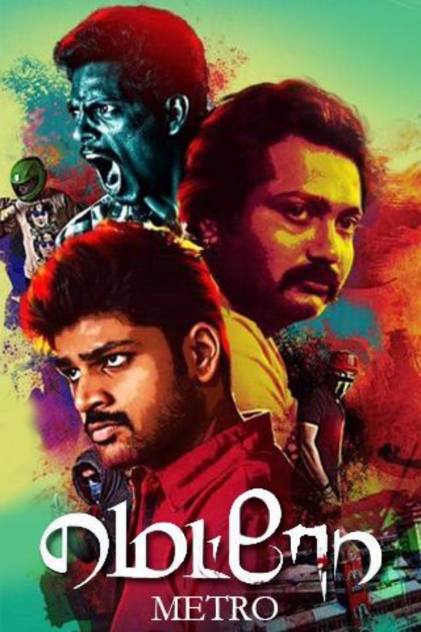 காப்புரிமையையும் மீறவில்லை காப்புரிமையையும் மீறவில்லை