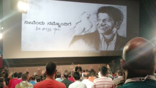 புனித் ராஜ்குமாருக்கு நினைவஞ்சலி புனித் ராஜ்குமாருக்கு நினைவஞ்சலி