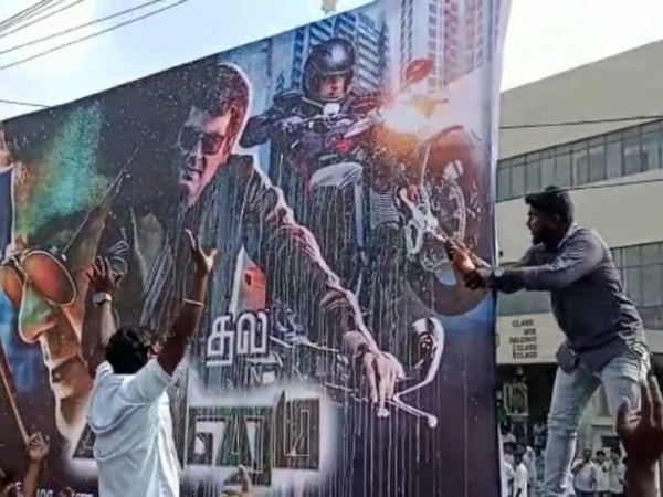 திருட்டு