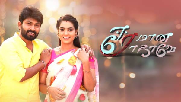 சிறப்பான தொடர்கள்