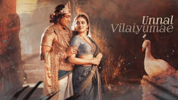 படக்குழுவிற்கு வந்த சிக்கல் படக்குழுவிற்கு வந்த சிக்கல்