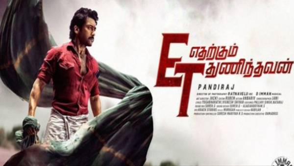 நாளை ரிலீஸ் நாளை ரிலீஸ்