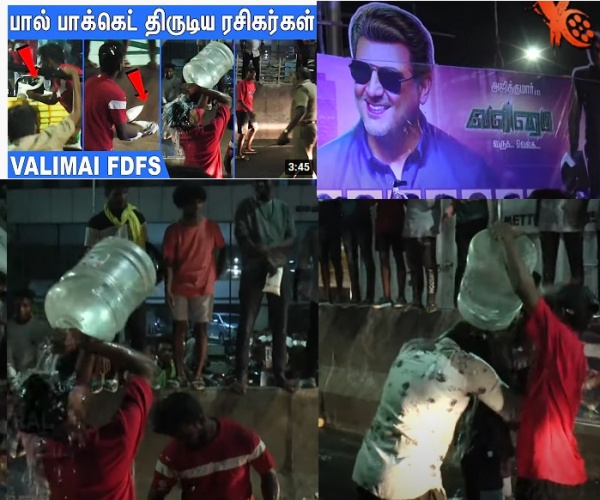 அன்று பாராட்டு; இன்று விமர்சனம்