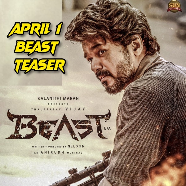 அந்த தேதியிலா