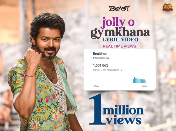 ஒரு மில்லியன்