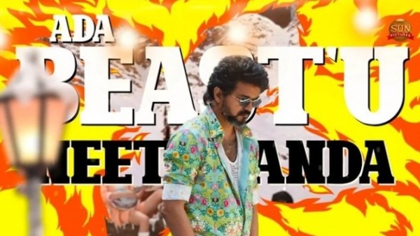 ரொம்ப சூப்பரா இல்லை