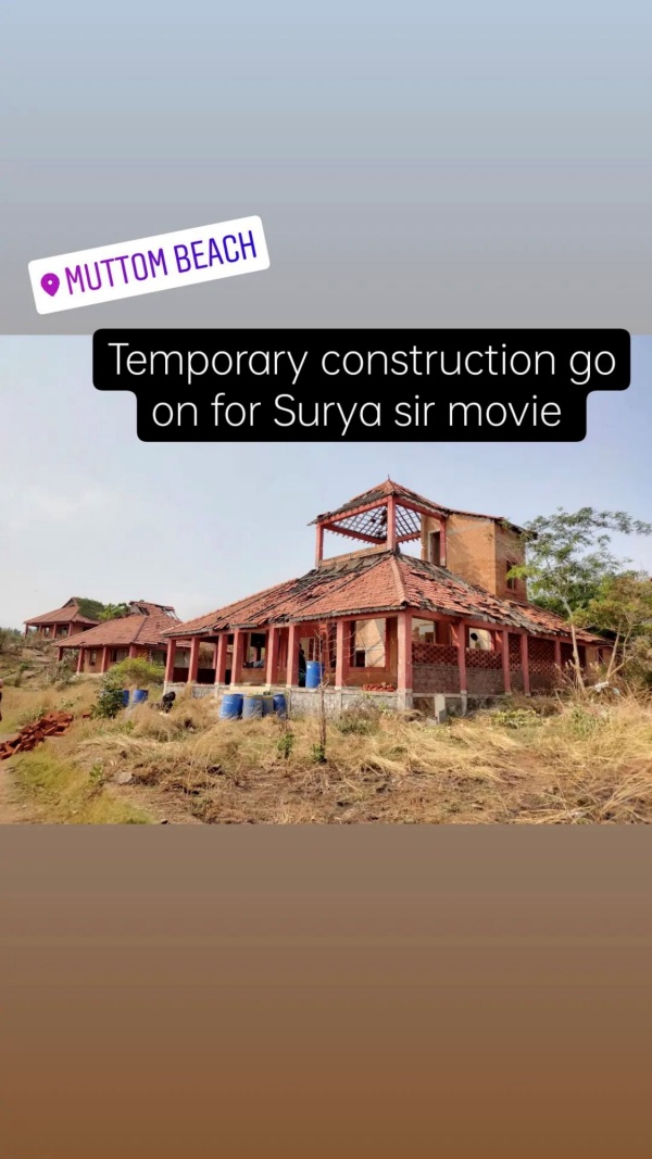 சூர்யா வீடு செட் சூர்யா வீடு செட்