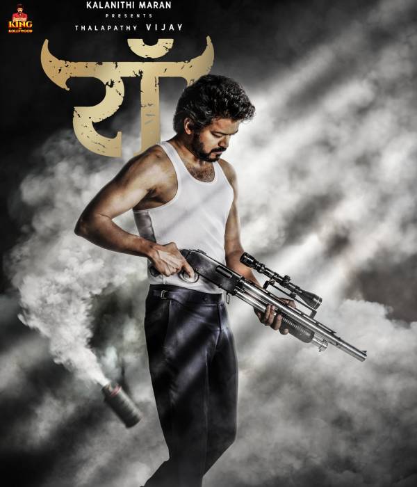 ரா ஏஜென்ட்டா