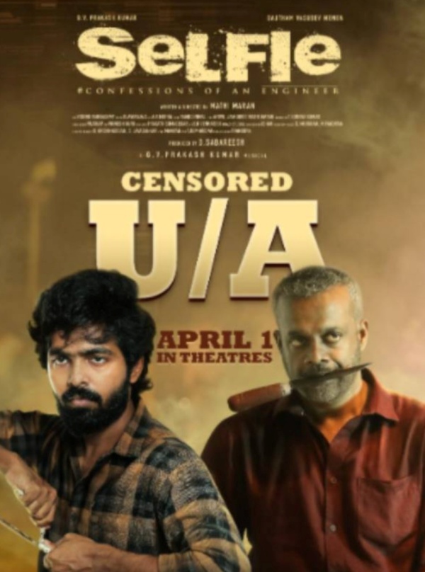 சமூக கருத்து சமூக கருத்து