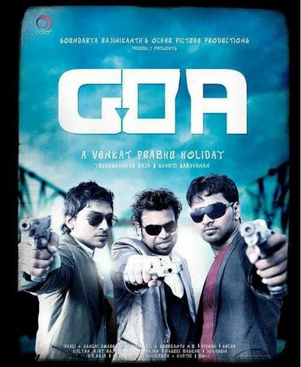 மூன்றாவது படம் கோவா மூன்றாவது படம் கோவா