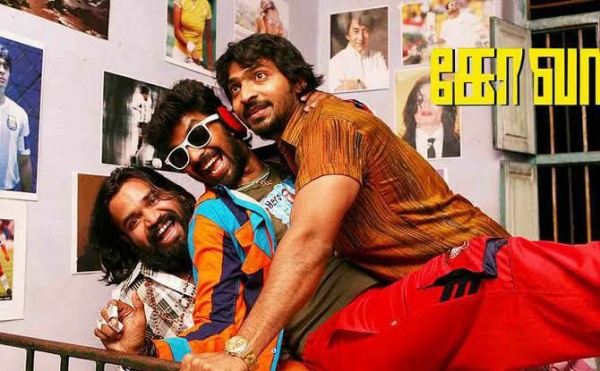 தோல்வி பாடம் கற்று தந்தது தோல்வி பாடம் கற்று தந்தது