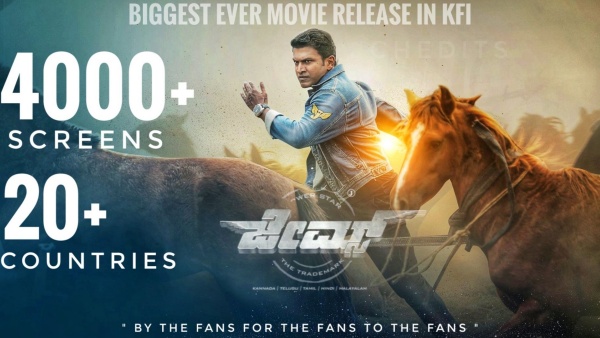 4000 காட்சிகள்