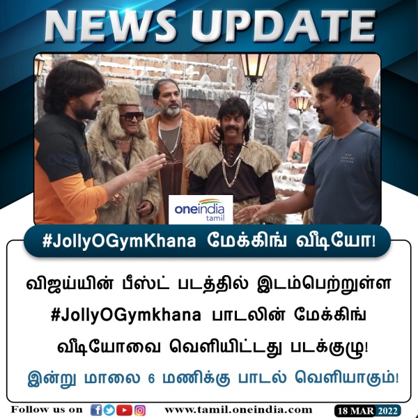 ஸ்டெப்ஸ் எவ்ளோ டஃப்பா இருந்தாலும்