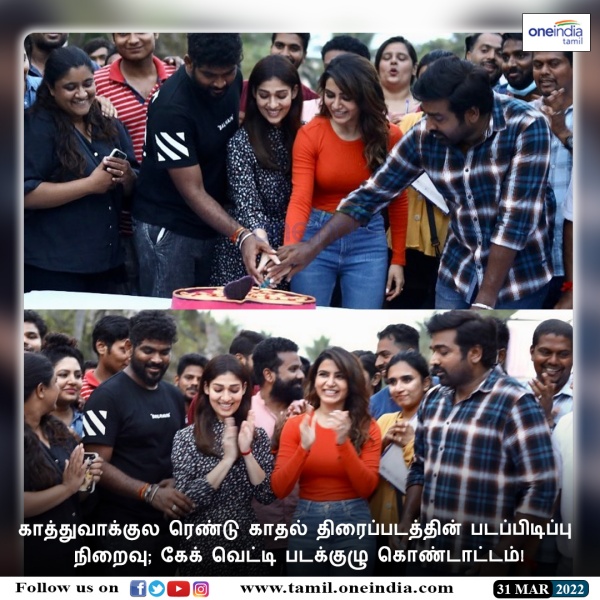 வைரலான புகைப்படங்கள் வைரலான புகைப்படங்கள்