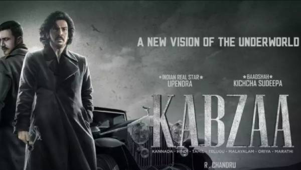 இன்ப அதிர்ச்சி