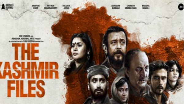 தி காஷ்மீர் ஃபைல்ஸ்