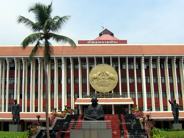 ஒரு கோடி ரூபாய் நிதி