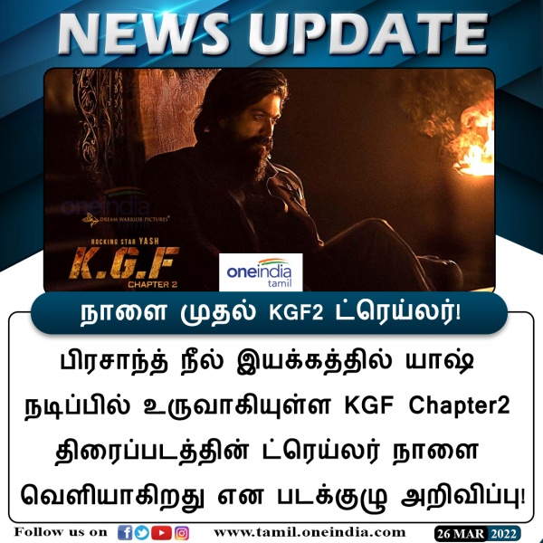 எப்போ ஓடிடி ரிலீஸ்