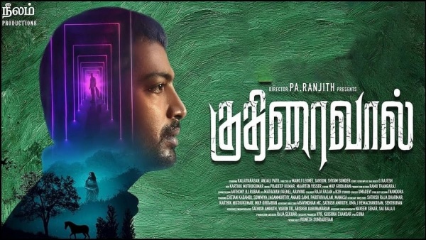 இரட்டை இயக்குநர்கள்