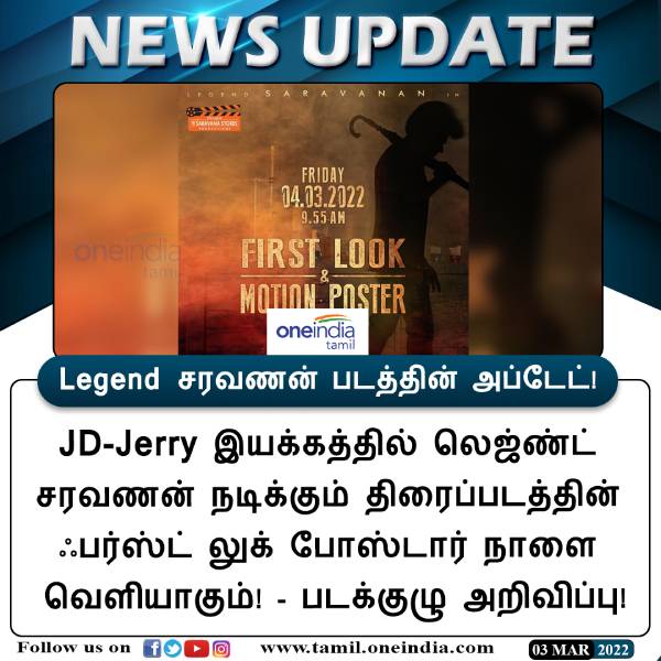 நாளை முக்கிய அறிவிப்பு