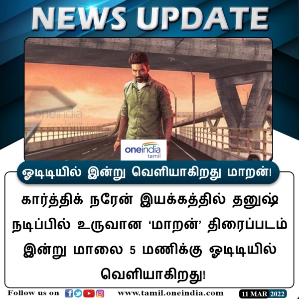 கண்டு மகிழுங்கள் கண்டு மகிழுங்கள்