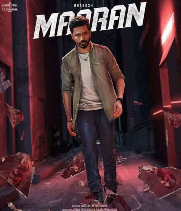 எதிர்பார்ப்பில் ரசிகர்கள்