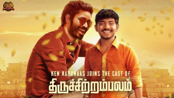  தள்ளி போன ரிலீஸ் 