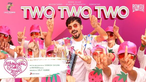 அட இதுக்கு தான் மீட்டிங்கா