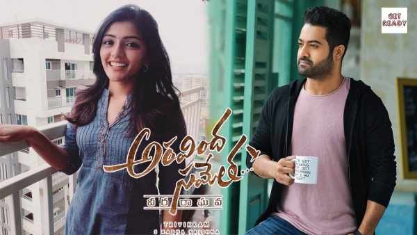 ஜூனியர் என்டிஆர் படத்தில்