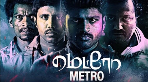 மெட்ரோ கதை மெட்ரோ கதை