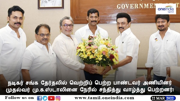 முதலமைச்சருடன் சந்திப்பு