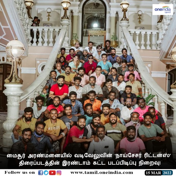 இதுவல்லவா குரூப் போட்டோ