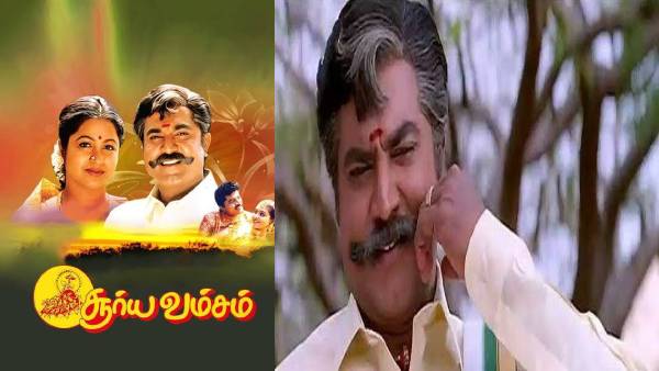 வேட்டியை கழட்டி வீசிவிட்டு