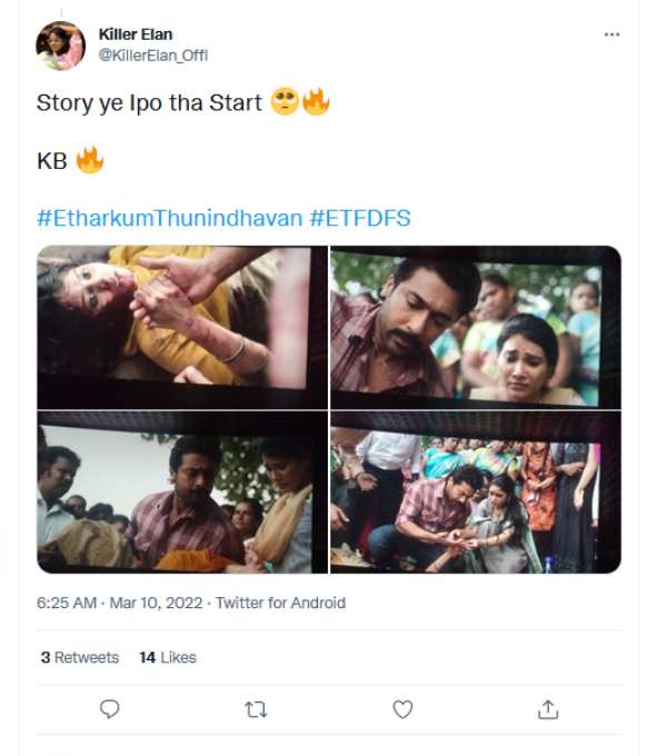 கதை இப்பத்தான் ஆரம்பம்