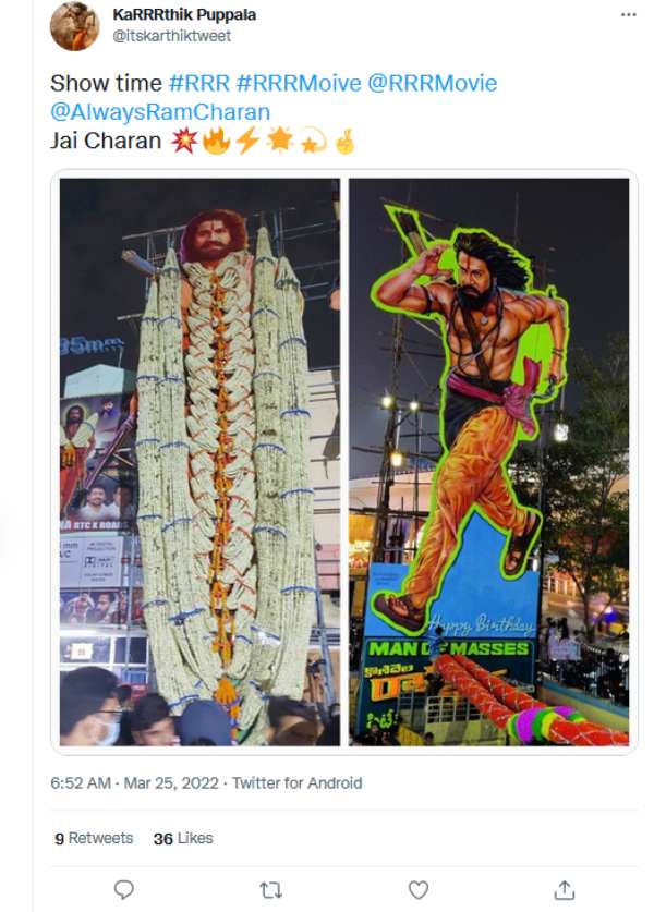 மெகா கட் அவுட் மெகா கட் அவுட்