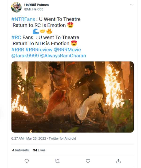 செம எமோஷன்