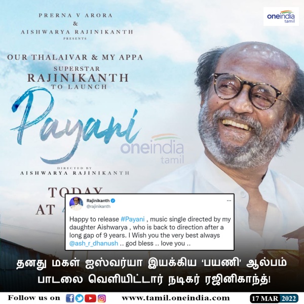 யாத்ரக்காரன்