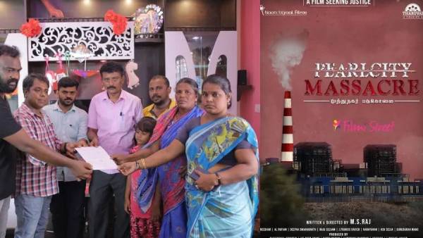 கையெழுத்து இயக்கம் கையெழுத்து இயக்கம்