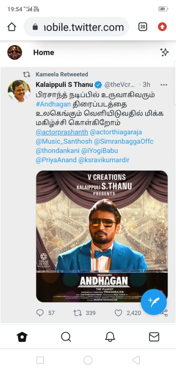 விநியோக வித்தகர் கலைப்புலி தாணு