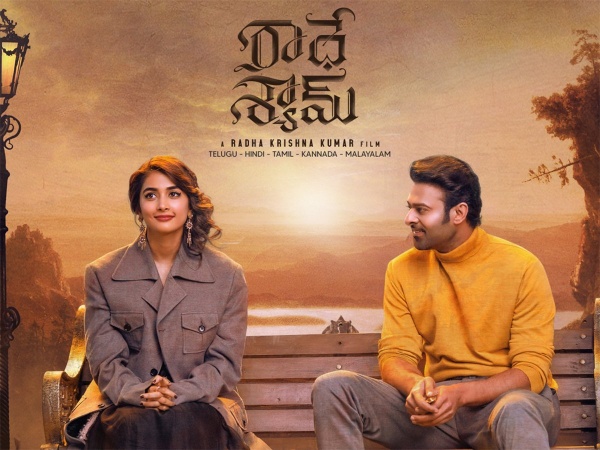 பெரிய பிளஸ்