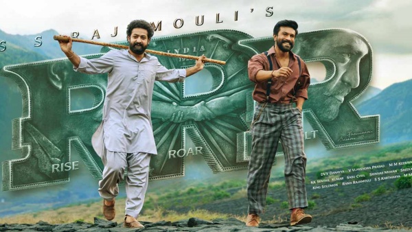 260 வசூலித்த ஆர்ஆர்ஆர்