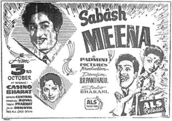 விழுந்து விழுந்து சிரித்தனர் விழுந்து விழுந்து சிரித்தனர்